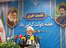 مرور کارنامه تنها مرکز سازمانی امور قرآنی کشور