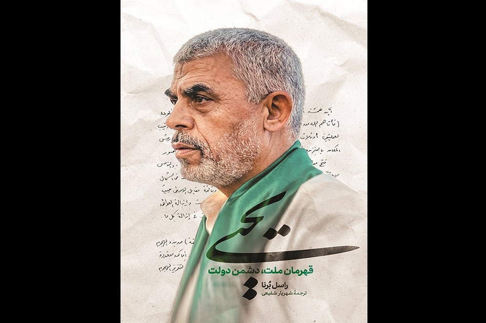 نگاهی به کارنامه «شکارچی جاسوسان»و«آقای دیوار»/فرماندهی از پشت میلهها نگاهی به کارنامه «شکارچی جاسوسان»و«آقای دیوار»/فرماندهی از پشت میلهها