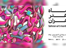 وقتی شهر یک ماه به تماشای هنر می‌نشیند
