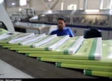 کاغذ کتاب‌های درسی تأمین شد؛ ذخایر راهبردی کمبودها را جبران کرد