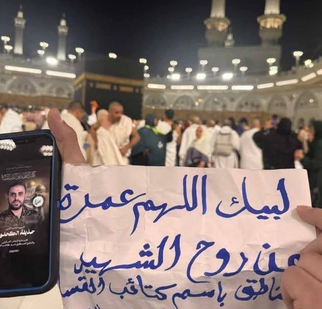 ابوعبیده؛ سخنگوی نقابدار غزه؛ از «نکبت» تا ماندگاری در حافظه فلسطینیان حماس , جنبش مقاومت اسلامی |حماس , نوار غزه , شهید , المقاومة الفلسطینیة , أخبار فلسطین , احتلال فلسطین عام 1948 ,