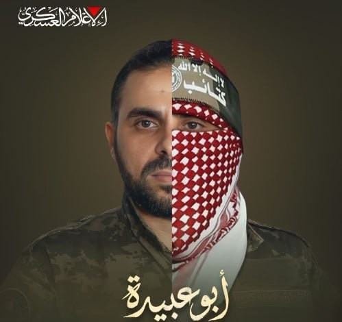 ابوعبیده؛ سخنگوی نقابدار غزه؛ از «نکبت» تا ماندگاری در حافظه فلسطینیان حماس , جنبش مقاومت اسلامی |حماس , نوار غزه , شهید , المقاومة الفلسطینیة , أخبار فلسطین , احتلال فلسطین عام 1948 ,
