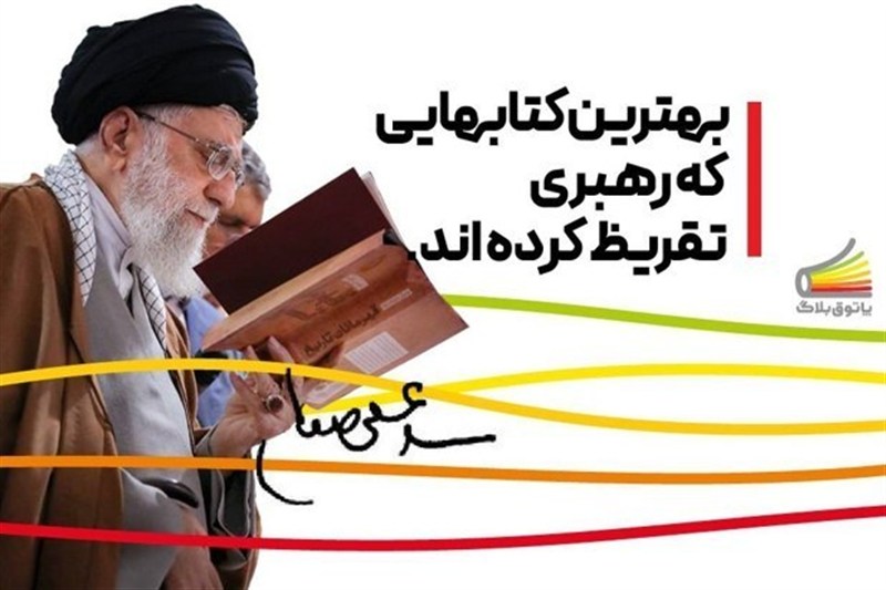 از دا تا حوض خون؛ کتاب‌هایی که باید دوباره خواند