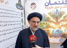 ببینید|پاسخ صریح رئیس اوقاف به شبهات