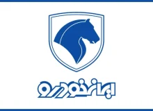 فروش فوری ایران خودرو با تحویل ۳۰ روزه؛ جزئیات طرح جدید اعلام شد