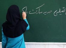 پیام رئیس سازمان نظام روان‌شناسی و مشاوره کشور به مناسبت آغاز سال تحصیلی